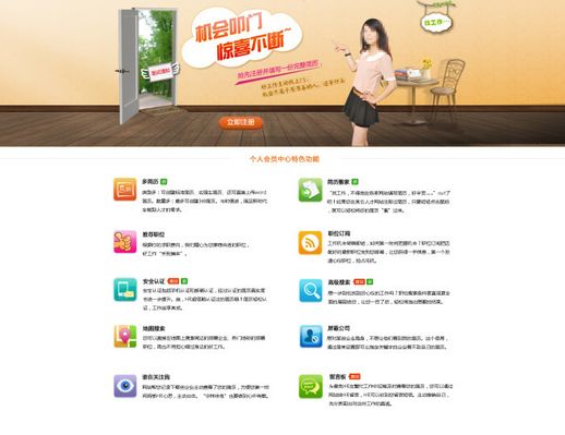 【调研快报】世华科技接待南方基金调研