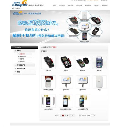 长安国际中心写字楼面积全新精装修产品介绍低价租售